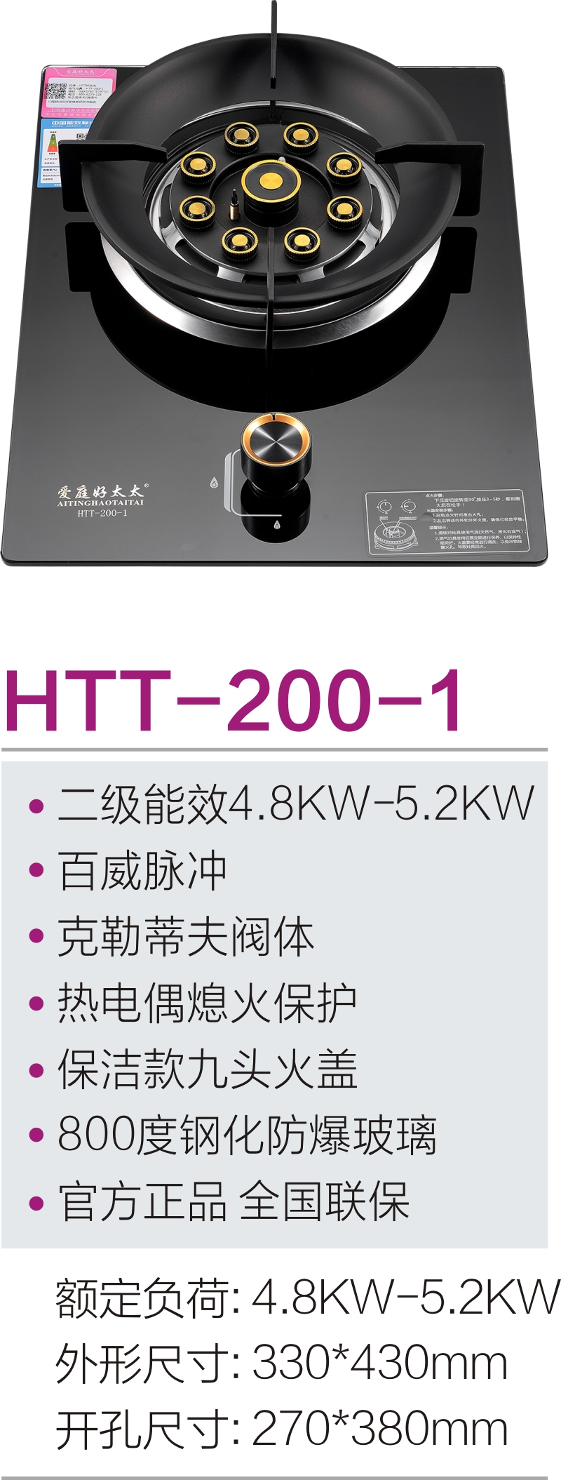 HTT-200-1参数.jpg